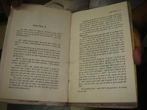 Thumbnail: SRIARVIND SRIMAA KI ALAUKIK KRIPA IN HINDI BY KRIPABHIKSHU ANIL MOHAN 1992 P 193