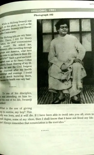Thumbnail: INDIA SPIRITUAL  JOURNAL THE VEDANTA KESARI  RAMAKRISHNA MATH 3 IN 1 BIND 1996