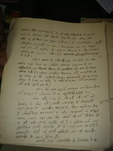 Thumbnail: RARE HAND WRITTEN PROSE LITRATURE - ESSAYS , DRAMA & NOVAL IN HINDI PAGES 163