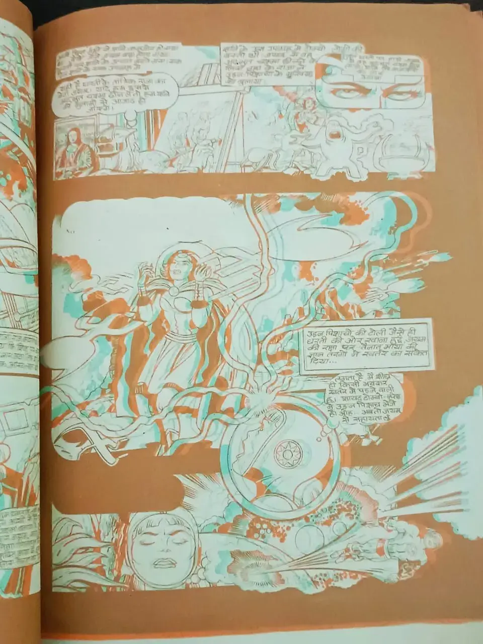 Thumbnail: 3D COMICS HINDI PUBLISHED IN INDIA BY STAR COMICS: SHAITANO KA JAAL 3 D COMICS