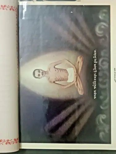Thumbnail: INDIA JAINISM: SRIMAD RAJCHANDRA AUR BHAKATRATAN BY PREMCHAN RAO JI W/ V.A. MALI