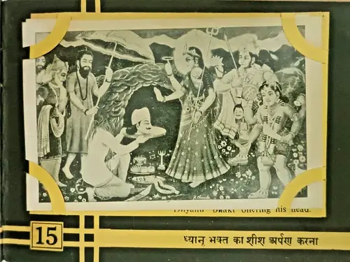 Thumbnail: INDIA VINTAGE MATA VAISHNO DEVI YATRA & SHRINE PHOTO ALBUM W/ STORY B/W 16 HINDI