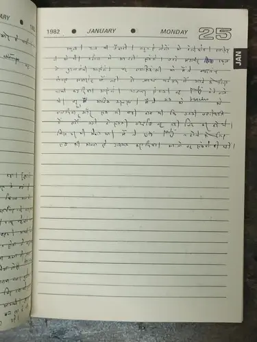 Thumbnail: OLD AND RARE HAND WRITTEN DIARY IN HINDI YEAR 1982 JAN TO DEC