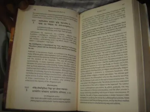 Thumbnail: INDIA - BHAGAVAD-GITA AS IT IS BY SWAMI PRABHUPADA IN ENGLISH PAGES 922