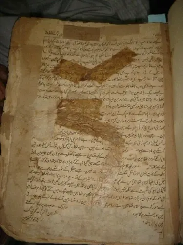 Thumbnail: INDIA RARE -   PRINTED BOOK IN URDU  PAGES 9 TO 574 + INDEX PAGE NO. 2/3