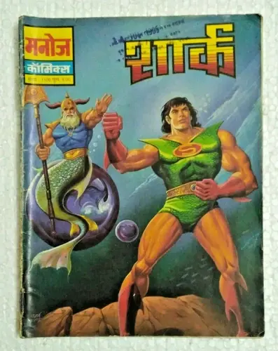 Thumbnail: INDIA VINTAGE HINDI MANOJ COMICS SUPER HERO SHARK 3 IN ONE LOT