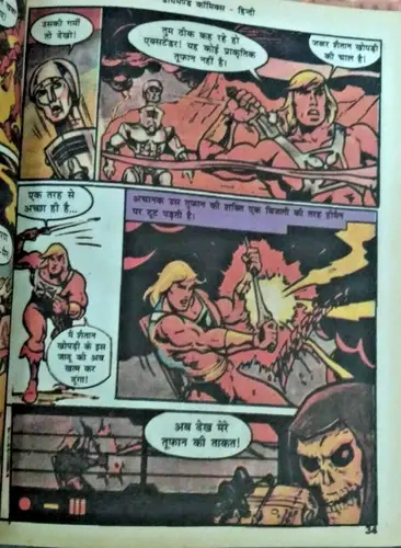 Thumbnail: INDIA HINDI DC COMICS -  HE- MAN  AUR SHAITAANO KA DIN  PAGES 40 MOTU