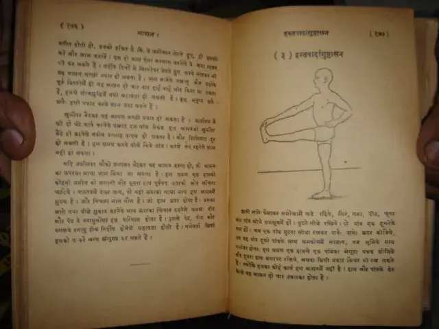 Thumbnail: INDIA YOGA RARE - AASAN SHRIPAD DAMODAR SATWALEKAR 1953 PAGES 274 ILLUSTRATED