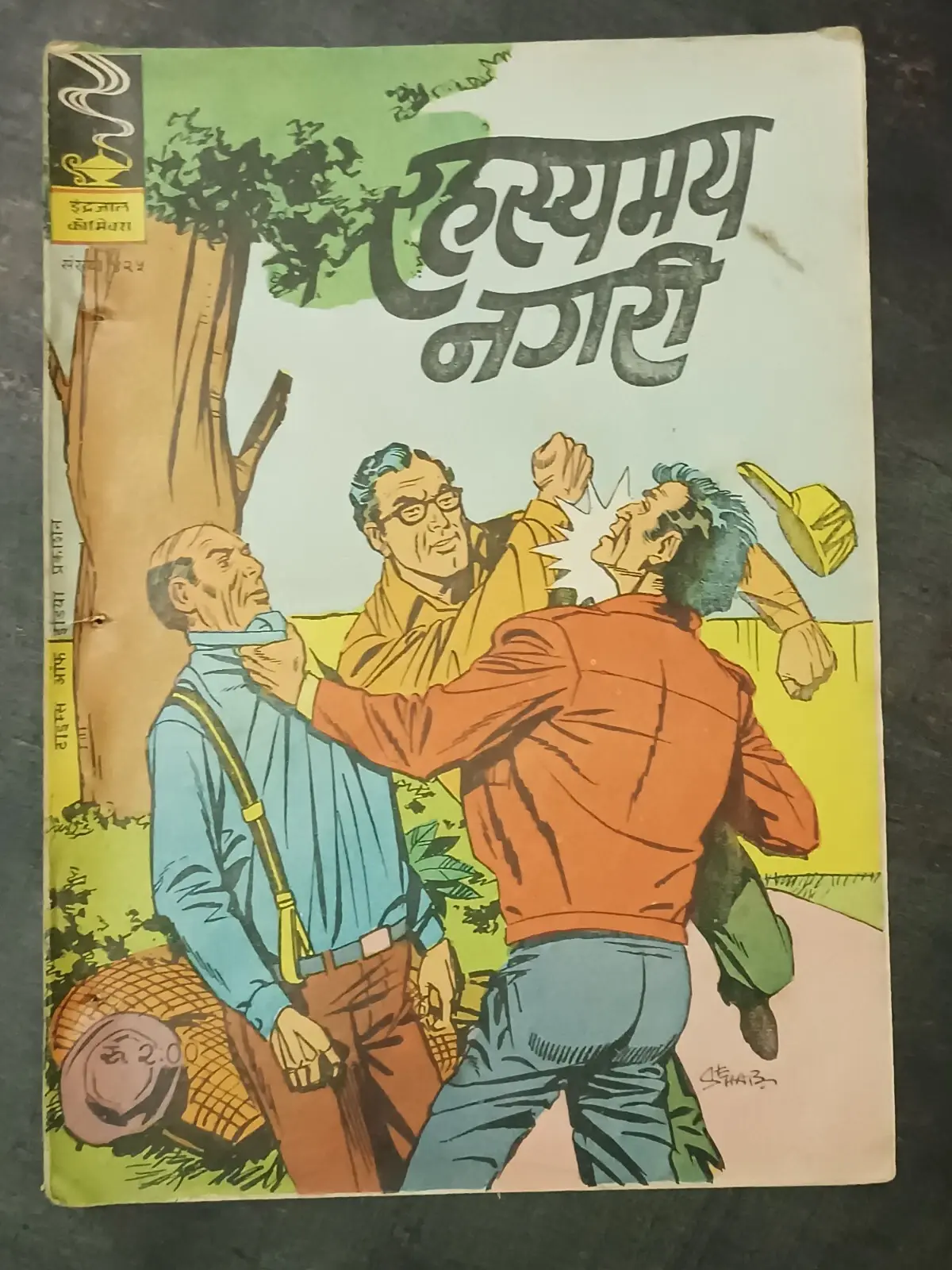 INDIA INDRAJAL COMICS HINDI RIP KIRBY: RAHASYAMAYA NAGRI NO 435 PRINT 1982