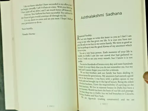 Thumbnail: THE POWER OF TANTRA BY DR. NARAYANDUTTA SHRIMALI ENGLISH 2013 ILLUSTRATED