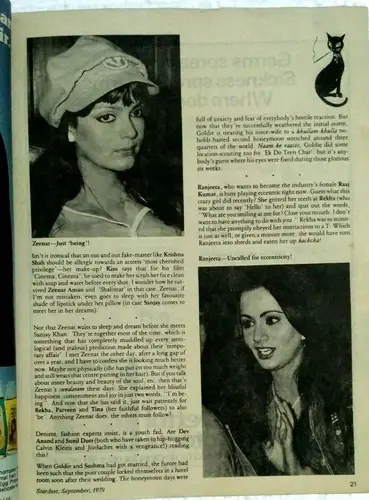 Thumbnail: INDIA VINTAGE FILM MAGAZINE:  STARDUST SEP 1979 , RAJESH , HEMA , POONAM , REKHA