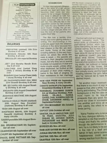 Thumbnail: INDIA MAGAZINE FILM INFORMATION 1996 SUNNY DEOL-KARISHMA JEET, MAACHIS TABU, MAD