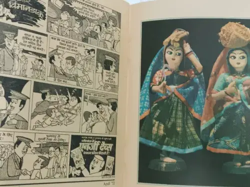 Thumbnail: INDIA CLASSIC VINTAGE HINDI CHILDREN MAGAZINE: CHANDAMAMA 1982 SET OF 4