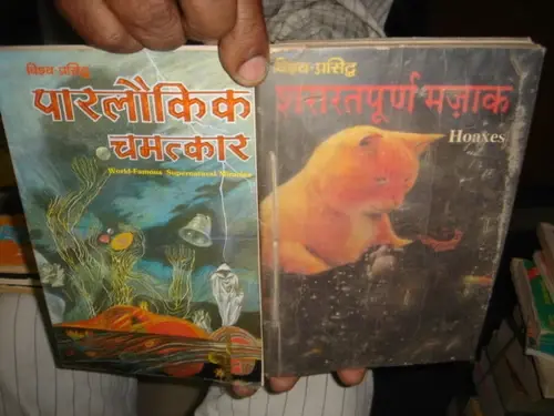 Thumbnail: INDIA RARE - WORLD FAMOUS PUSTAK MAHAL BOOKS IN  HINDI -  10 IN 1 LOT