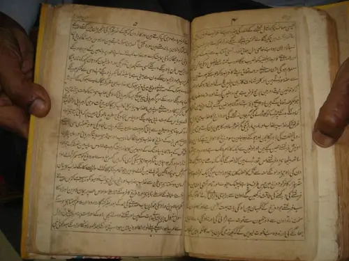 Thumbnail: INDIA RARE - PRINTED BOOKS IN URDU PAGES 164 + 34 + 112 - 3 IN 1 BIND