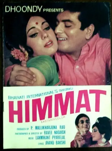 Thumbnail: INDIA FILM PROMOTION BOOKLET STORY SYNOPSIS & SONGS JITENDRA ,JAYA 4 IN 1 LOT