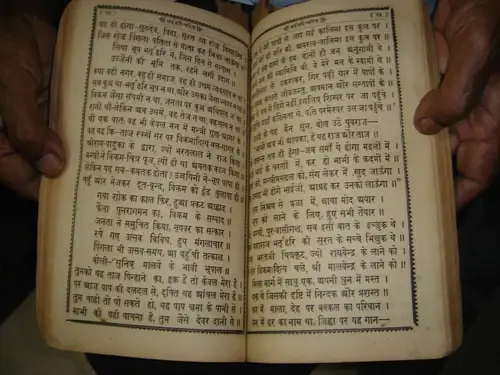 Thumbnail: INDIA RARE - NARSI KI HUNDI , BHAT , PARHLAD , DHRUV , SUDAMA , MEERA - IN 1 LOT
