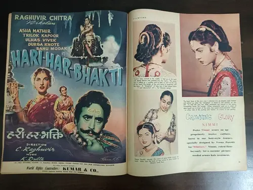 Thumbnail: INDIA VINTAGE FILMFARE NOV 11, 1955 DIVALI SPL ISSUE, MEENA, NARGIS, BANDISH