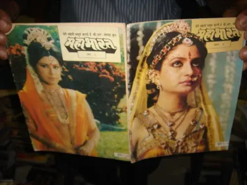 Thumbnail: INDIA RARE : MAHABHARATA PICTURE BOOKS IN HINDI NO. 1 3 4 5 7 8 9 10 11 - 9