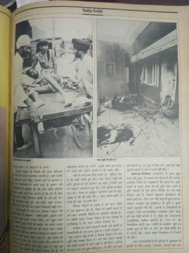 Thumbnail: INDIA MAGAZINE MAYA 1986 SET OF 2 PUNJAB , GENERAL VAIDYA KILLED , PAKISTAN CONS