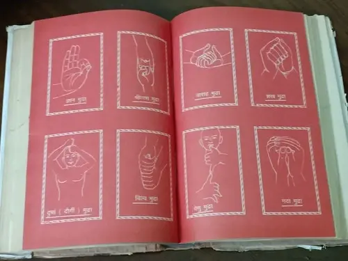 Thumbnail: KRIYATMAK KUNDALINI TANTRA WITH SAHAJ ASHTANG YOGA BY MAHRISHI YATINDER (DR. GAH