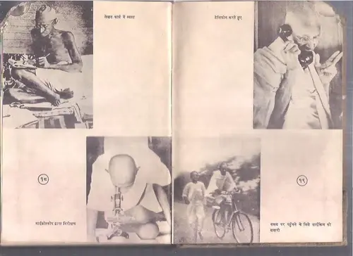Thumbnail: INDIA OLD - UTTAR PRADESH MEIN GANDHI JI - WITH MANY PICTURES - PAGES 185+ 31