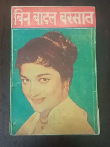 Thumbnail: INDIA VINTAGE FILM PRESS BOOKLET LOT OF 4, SONGS W/ STORYLINE BHAROSA, CHABILI