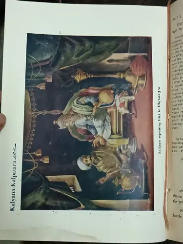 Thumbnail: KALYANA KALPATARU GITA-TATTVA NUMBER-1, 2, 3 SET OF 3 ENGLISH JAN 1946-48 W/ PRI