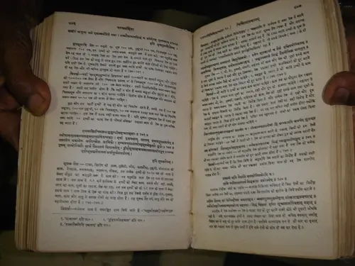 Thumbnail: AYURVEDA : CARAKA SANHITA OF AGNIVESA PART II IN SANSKRIT /HINDI PAGES 1206 HC