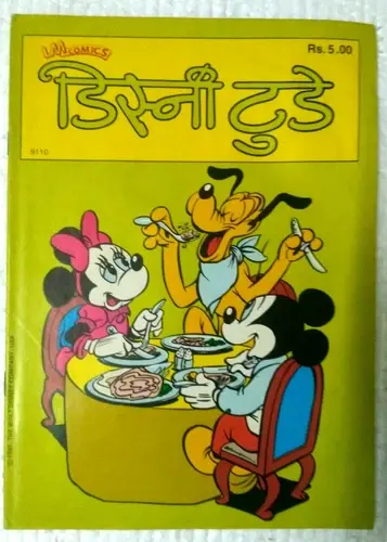 Thumbnail: INDIA HINDI LM COMICS DISNEY TODAY NO 9110 , 9111 , 9112 , 9113 , 9114  SET OF 5
