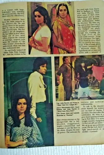 Thumbnail: INDIA VINTAGE  FILMFARE MAY , 1979 STAR AWARD FUNCTION , SADHANA , NEETU RISHI