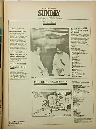 Thumbnail: INDIA SUNDAY MAGAZINE 1985: PUNJAB PEACE AT LAST ? LONGOWAL HERO OR TRAITOR DEAL