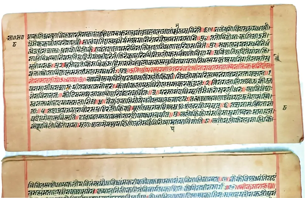 Thumbnail: INDIA  RELIGIOUS HAND WRITTEN  MANUSCRIPTS IN  SANSKRIT 17 SHEETS