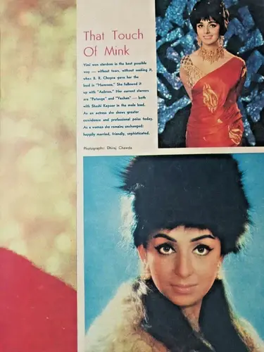 Thumbnail: INDIA VINTAGE FLIMFARE MAGAZINE 1969 MADHUBALA, DEV ANAND, DHARMENDRA, VAIJAYANT