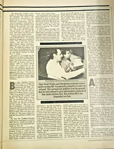 Thumbnail: THE ILLUSTRATED WEEKLY OF INDIA 1988 FAMOUS INDIANS CHILDHOOD, MANI KRISHNASWAMY