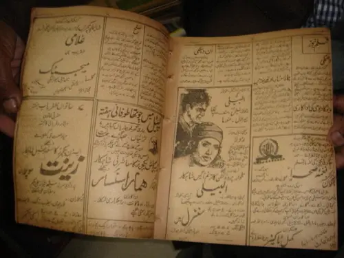 Thumbnail: INDIA RARE - THE ILLUSTRATED " AINA ' WEEKLY FILM MAGAZINE IN URDU PAGES 20