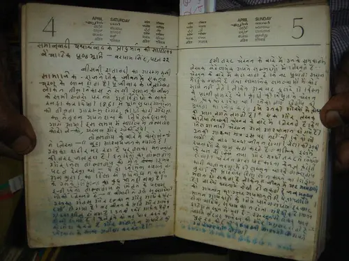 Thumbnail: INDIA RARE DIARY 1981 HAND WRITTEN IN HINDI USED AS NOTE BOOK