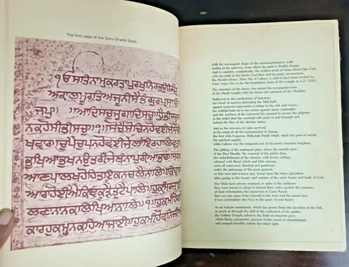 Thumbnail: INDIA MARG PUBLICATION: HOMAGE TO AMRITSAR BY MULK RAJ ANAND VOL 30 NO 3, 1977