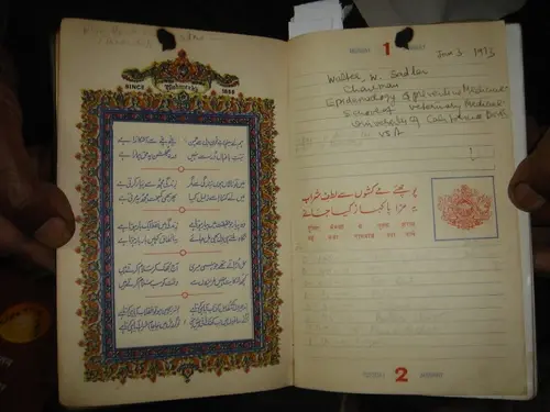 Thumbnail: INDIA RARE - MOHAN MEAKIN DIARY 1973 - PICTURES OF WINE BOTTLES & SHAYARI ETC #