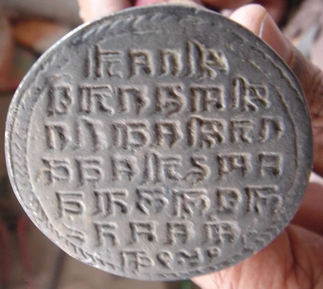 INDIA RARE OLD - JAIPUR STATE DOCUMENT SEAL BRASS WITH WOODEN STAND