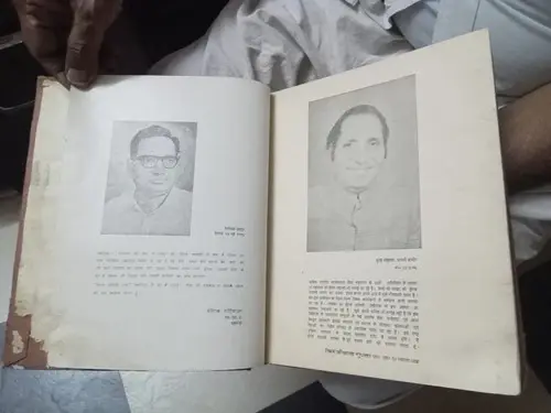 Thumbnail: SHRI KHANDELWAL VAISHY MAHASABHA HIRAK JAYNTI VISHESHANK 1915-1976 IN HINDI HC