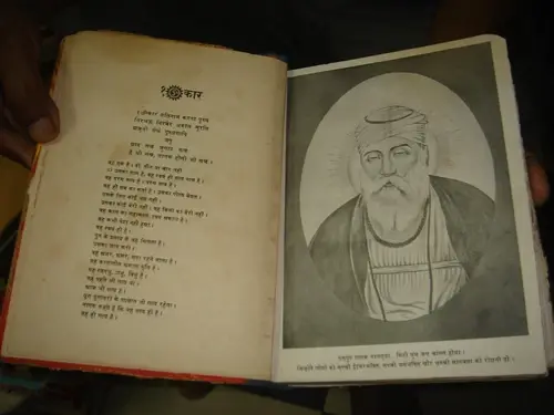 Thumbnail: YUG PURUSH SHRI GURU GOVIND SINGH JI MAHARAJ KA PARAM PUNYA JIWAN RANVIR SINGH
