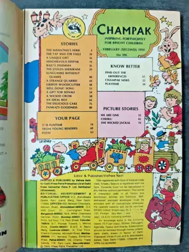 Thumbnail: INDIA VINTAGE ENGLI CHILDREN BOOK: CHAMPAK APR 1994, FEB 1994 SET OF 2