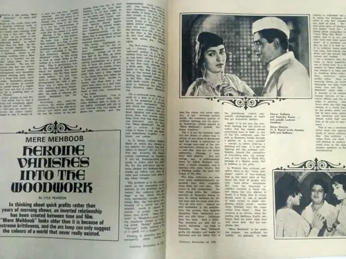 Thumbnail: 1975 FILMFARE INDIA MAGAZINE: RAKHI, S.D BURMAN, BINDU, RAJESH, SADHANA, PARVEEN