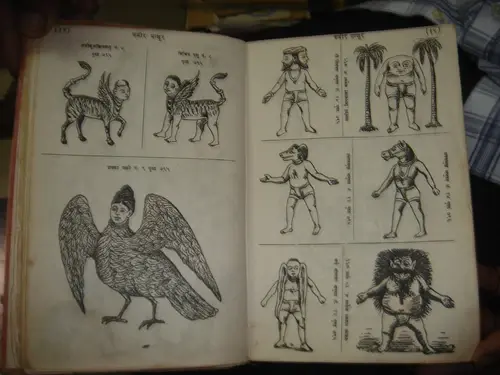 Thumbnail: SATY KABIR MANSHUR SAVSNVEDARTH PRAKASH BY PARMANANDJI IN HINDI 1998 ILLUSTRATED