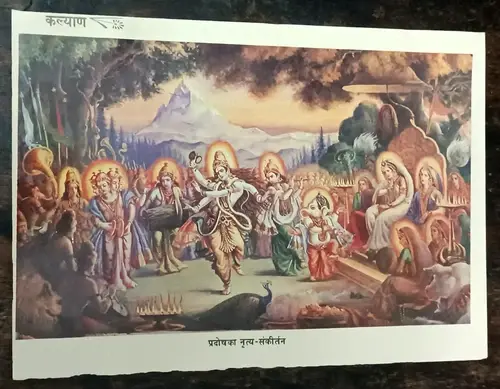 Thumbnail: INDIA RELIGIOUS VINTAGE 13 PRINTS FROM KALYAN OF LORD SHIVA, KRISHNA, CHAITANYA