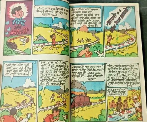 Thumbnail: INDIA VINTAGE HINDI CHILDREN MAGAZINE:  CHAMPAK ILLUSTRATED SET OF 9 IN 1 BIND