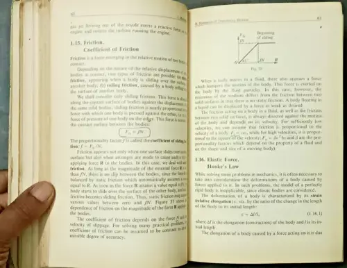 Thumbnail: ELEMENTARY PHYSICS: PROBLEMS AND SOLUTIONS BY I.P. GURSKII MIR PUBLISHER ENG ED*