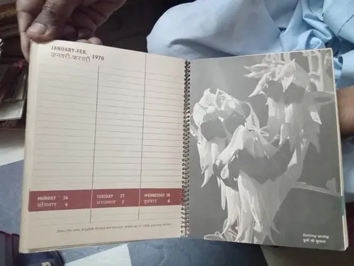 Thumbnail: INDIA OLD EMPTY DIARY ENGAGEMENTS 1970 WITH MANY FULL PAGE PICTURES