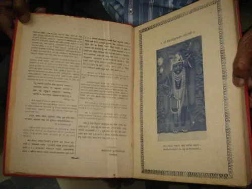 Thumbnail: PUSHTIMARG /  VALLABHA SAMPRADAYA :  KIRTAN SANGARH PART II IN HINDI PAGES 270